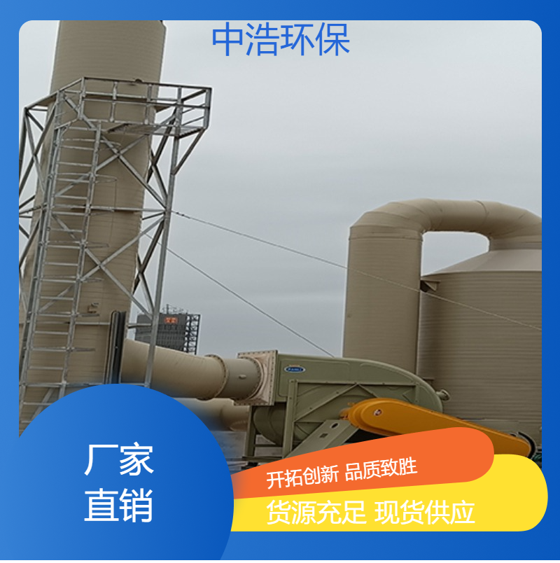 景 德镇活性炭吸附塔中浩环保碳钢废气处理塔自动化程度高