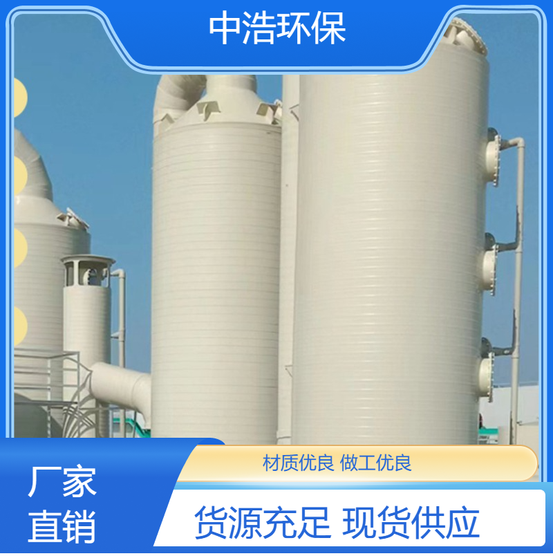 上 饶活性炭吸附塔中浩环保工厂废气处理装置自动化程度高