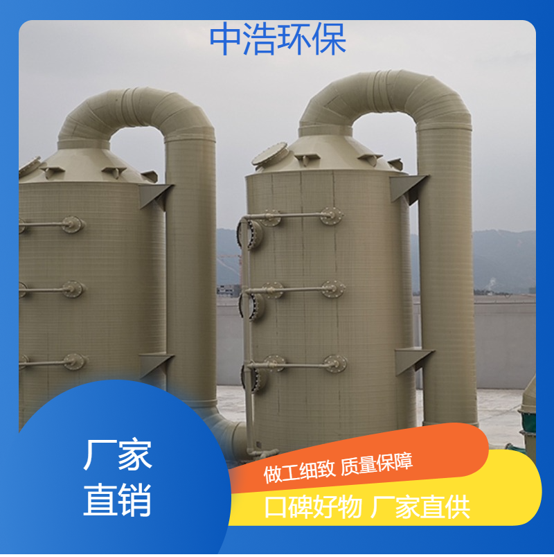 黄 石活性炭吸附塔中浩环保处理废气的塔自动化程度高