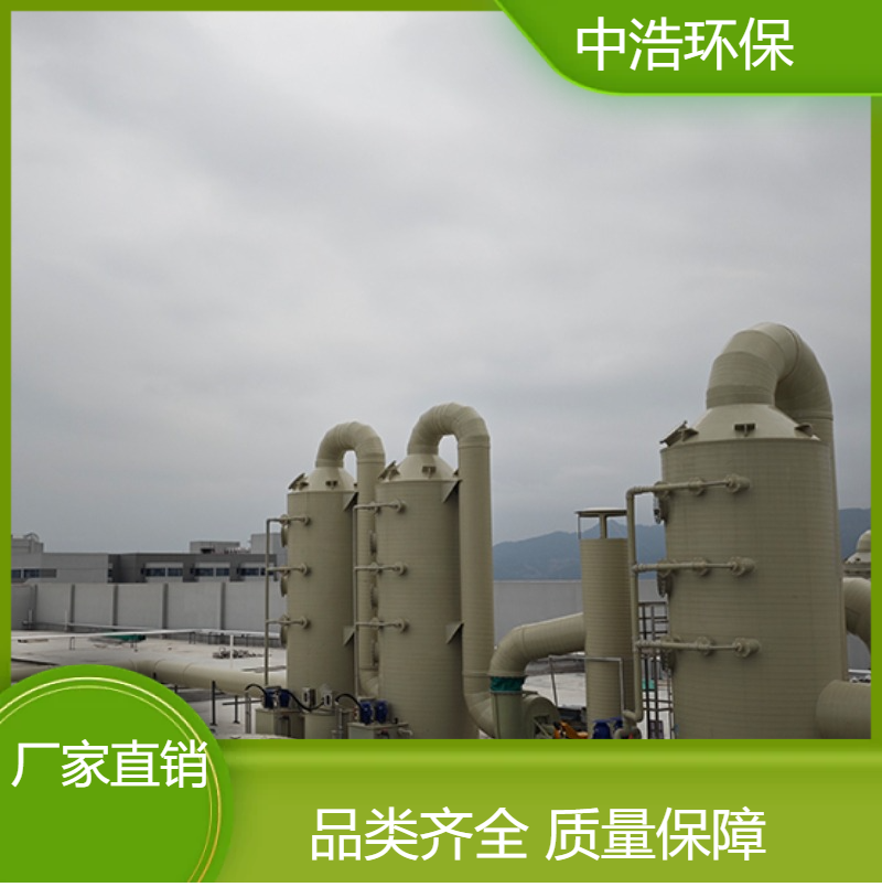 福 州活性炭吸附塔中浩环保废气处理洁净塔根据需求定制
