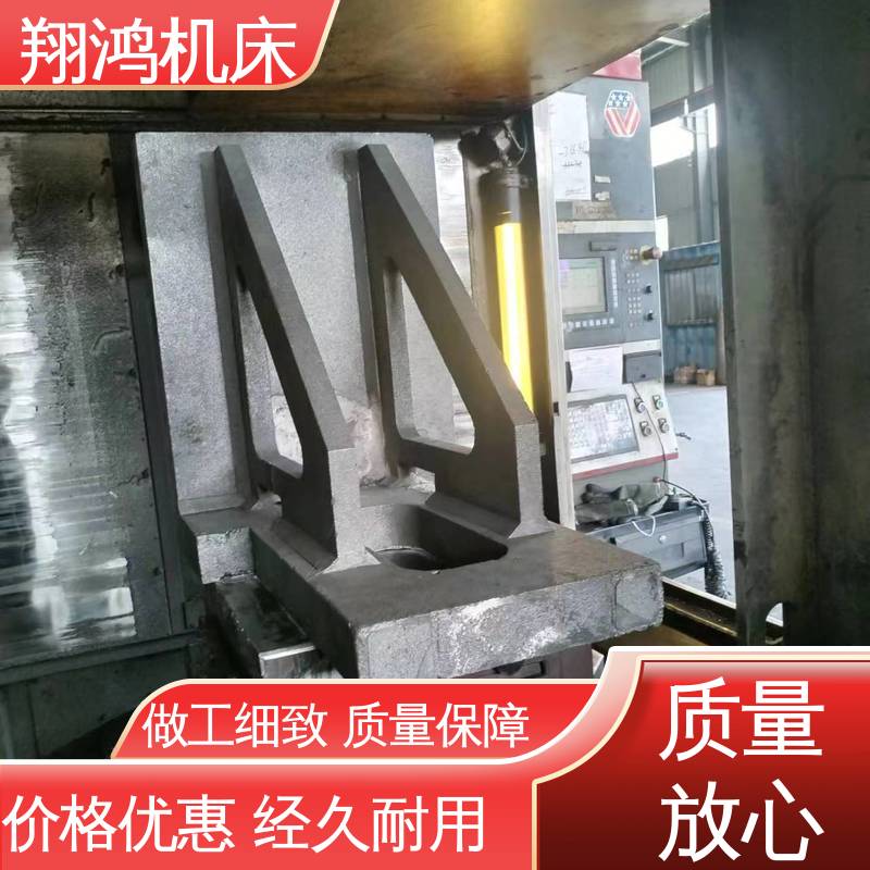 翔鸿供应 MC直角基座 加工中心角铁 90度靠板 T型槽铁板