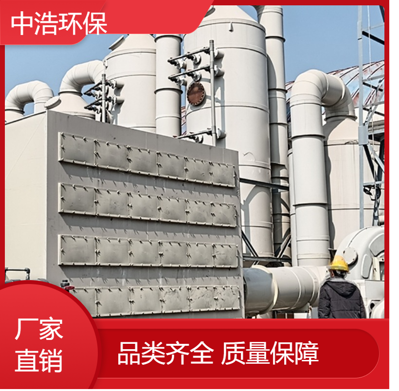 南 昌活性炭吸附塔中浩环保净化塔废气处理设备根据需求定制