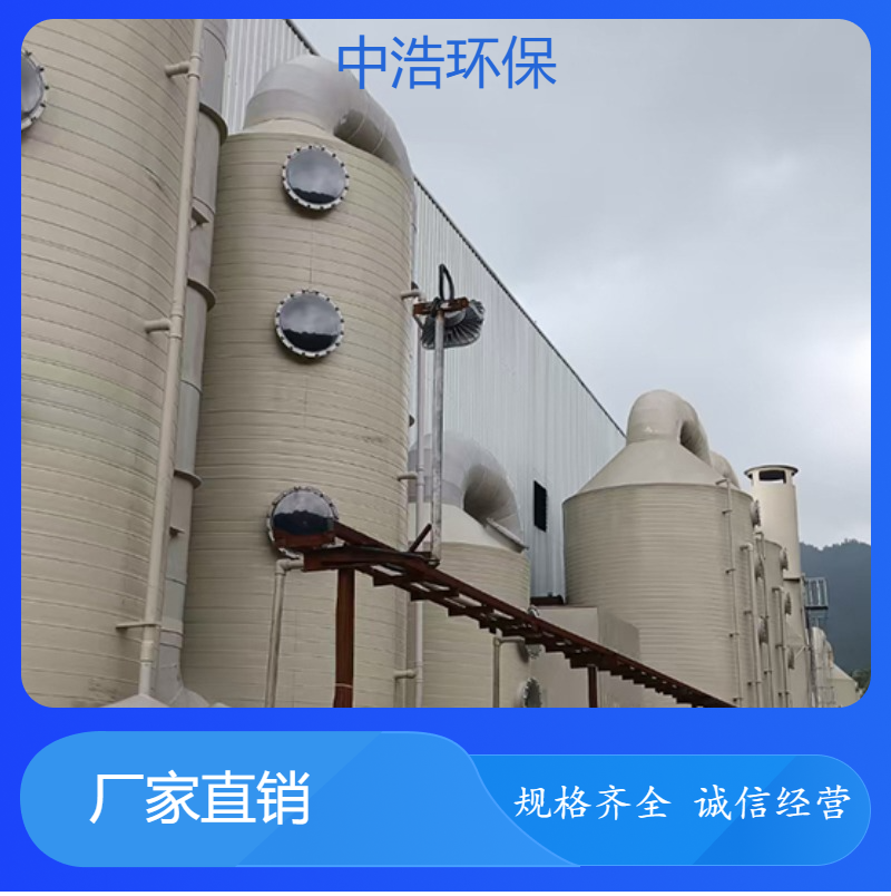 随 州活性炭吸附塔中浩环保废气设备处理塔自动化程度高