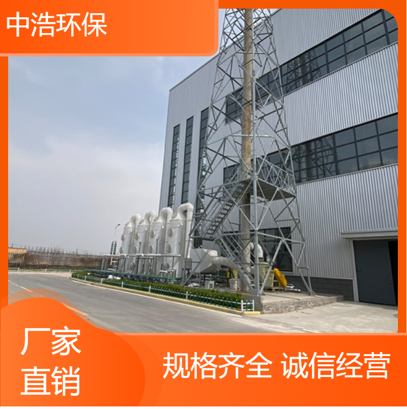 龙 岩活性炭吸附塔中浩环保废气净化处理塔自动化程度高