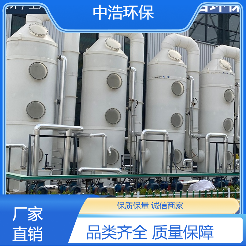 宜 春活性炭吸附塔中浩环保垃圾废气处理设备根据需求定制