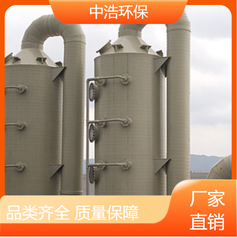 十 堰活性炭吸附塔中浩环保废气处理装置厂家自动化程度高