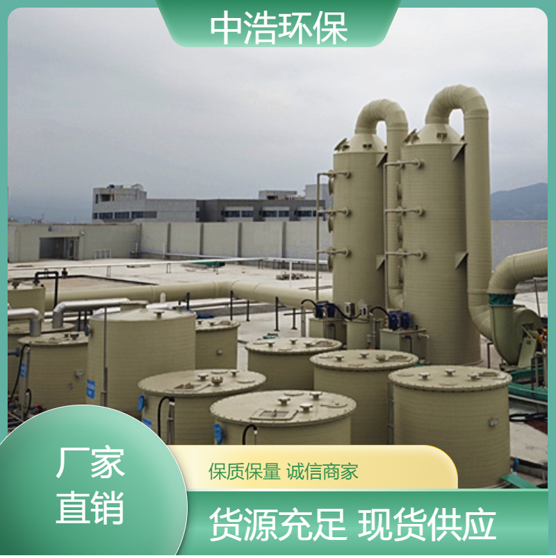 鹰 潭活性炭吸附塔中浩环保处理废气的塔根据需求定制