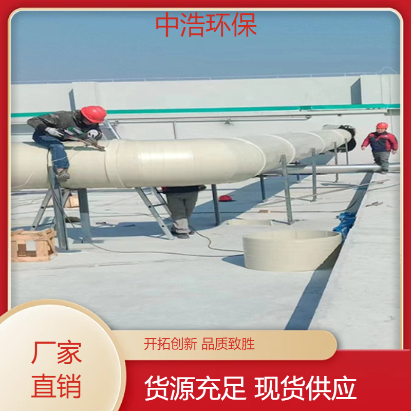 淮 南活性炭吸附塔中浩环保酸碱废气处理塔自动化程度高