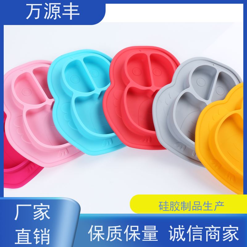 万源丰 硅胶杂件 硅橡胶制品定制 开模加工定做