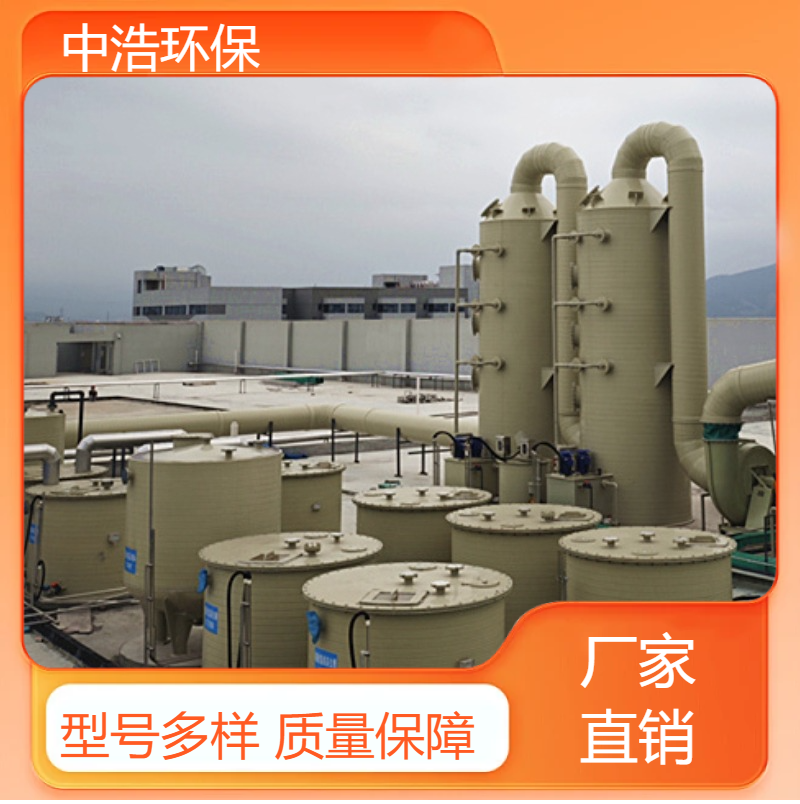 巢 湖活性炭吸附塔中浩环保废气处置净化塔自动化程度高