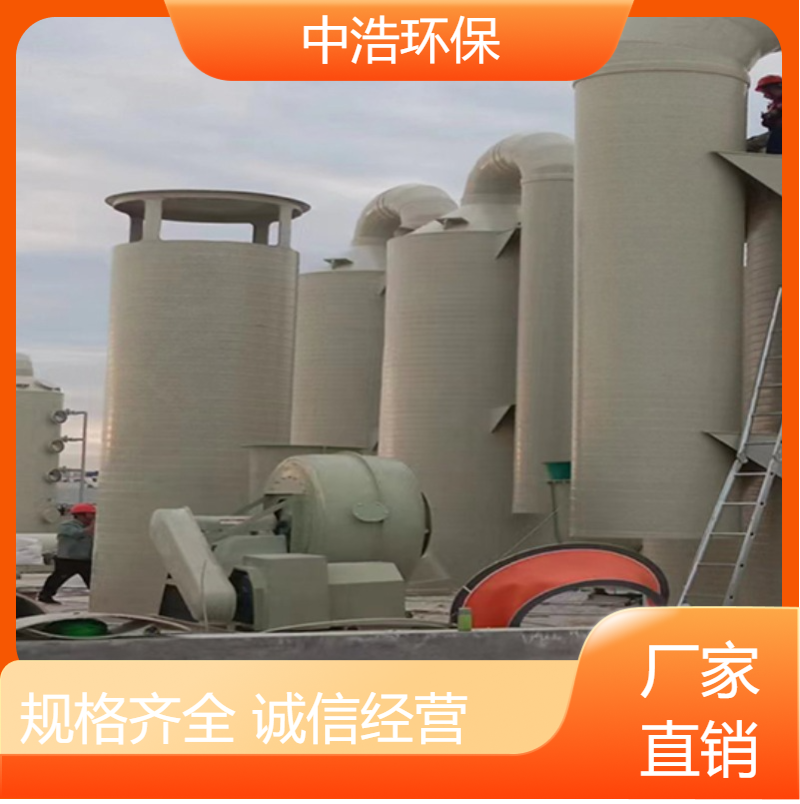巢 湖活性炭吸附塔中浩环保废气净化治理塔自动化程度高