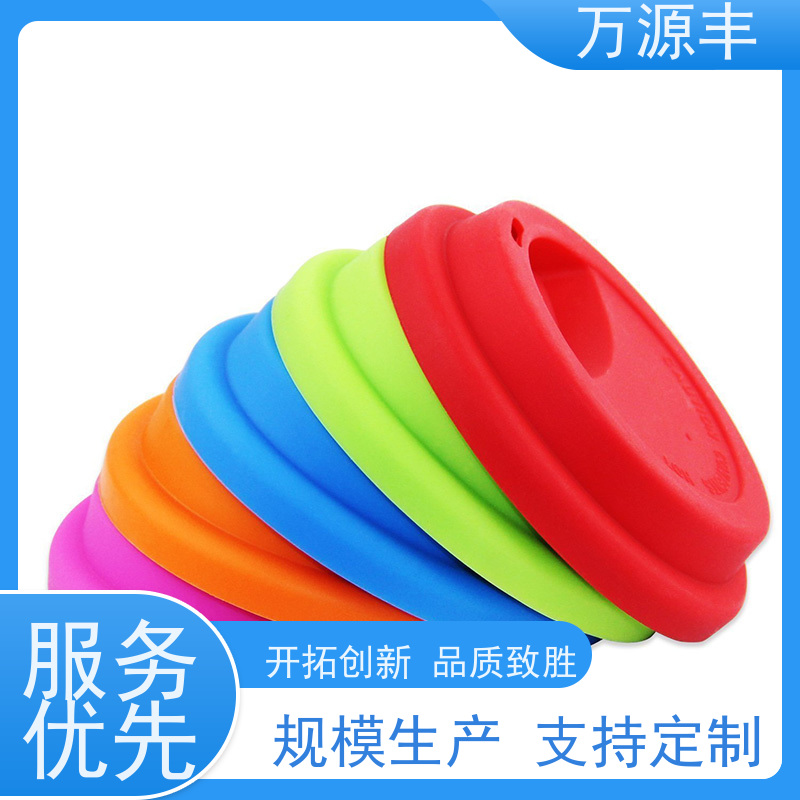 万源丰 食品级硅胶生产 硅橡胶制品定制 厂家供应
