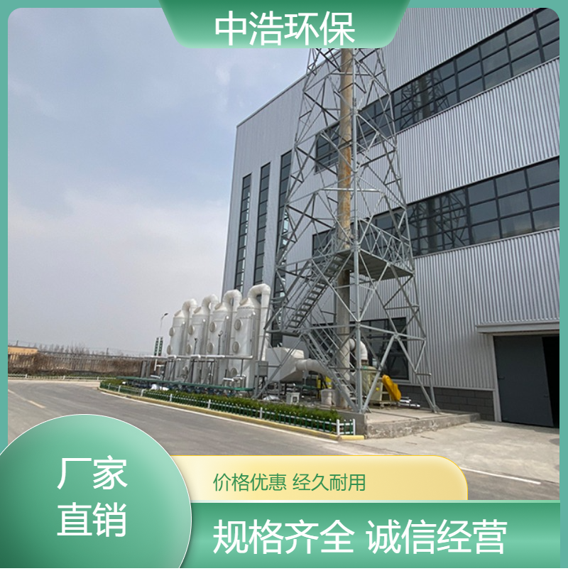 南 昌活性炭吸附塔中浩环保酸碱废气净化塔自动化程度高