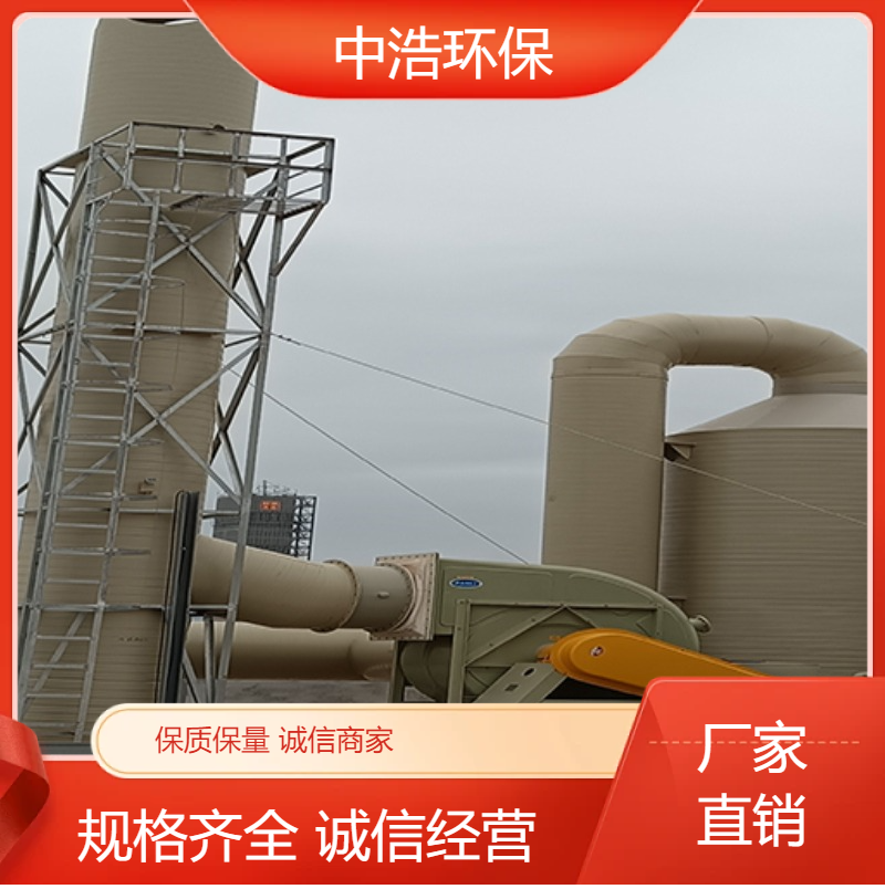 六 安活性炭吸附塔中浩环保废气净化治理塔根据需求定制