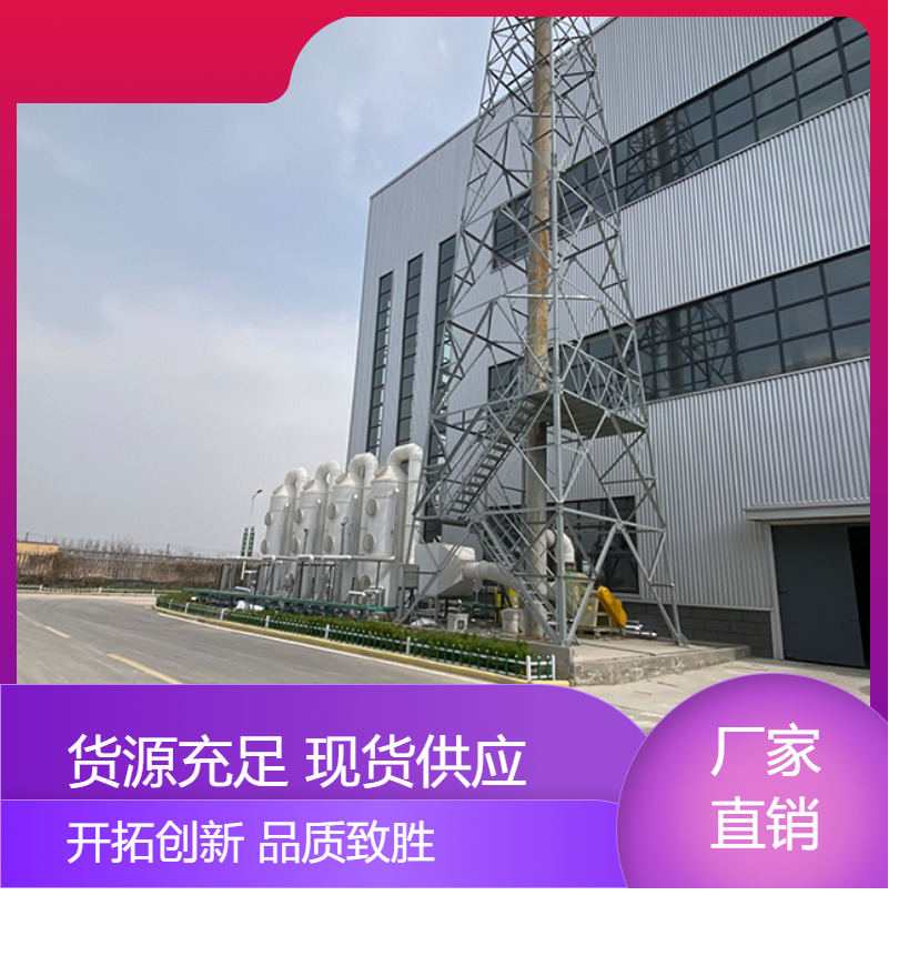 郴 州活性炭吸附塔中浩环保废气处理脱硫塔高效节能设计