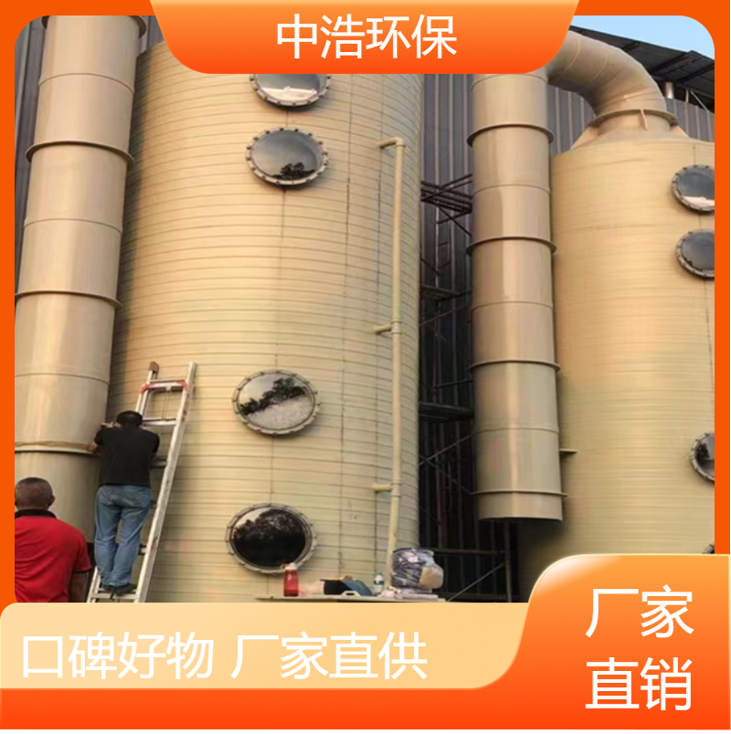 孝 感活性炭吸附塔中浩环保净化废气处理塔自动化程度高
