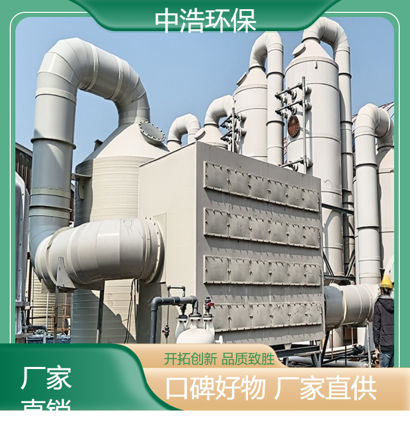 荆 州活性炭吸附塔中浩环保废气吸收净化塔自动化程度高