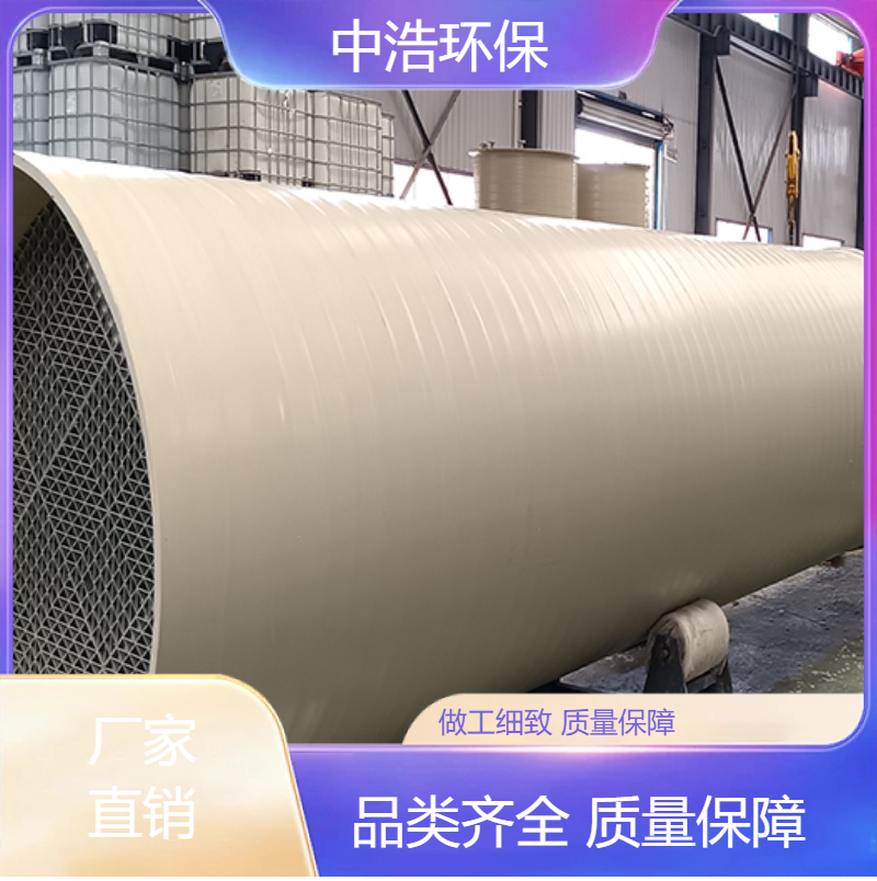 淮 南活性炭吸附塔中浩环保处理废气的塔高效节能设计