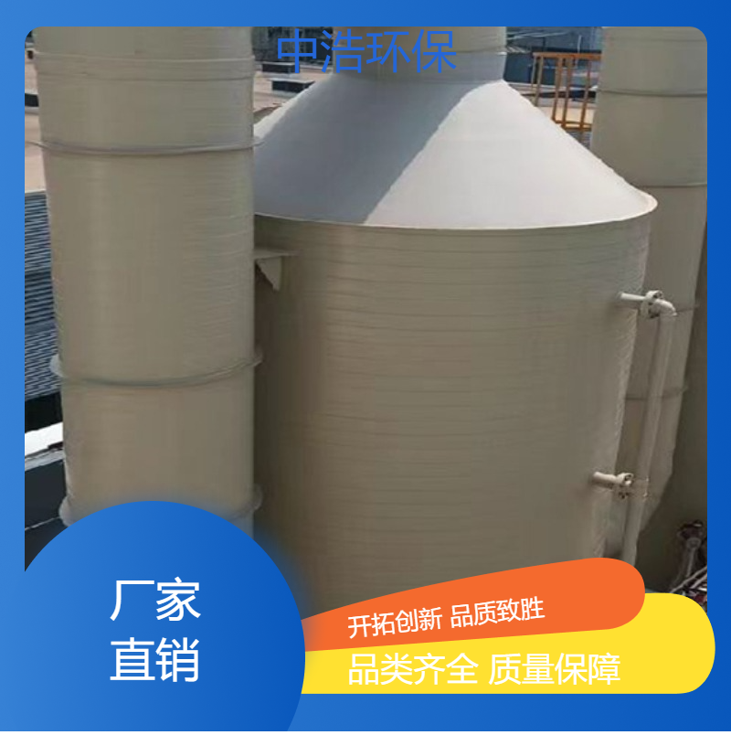 抚 州活性炭吸附塔中浩环保废气处理脱硫塔根据需求定制