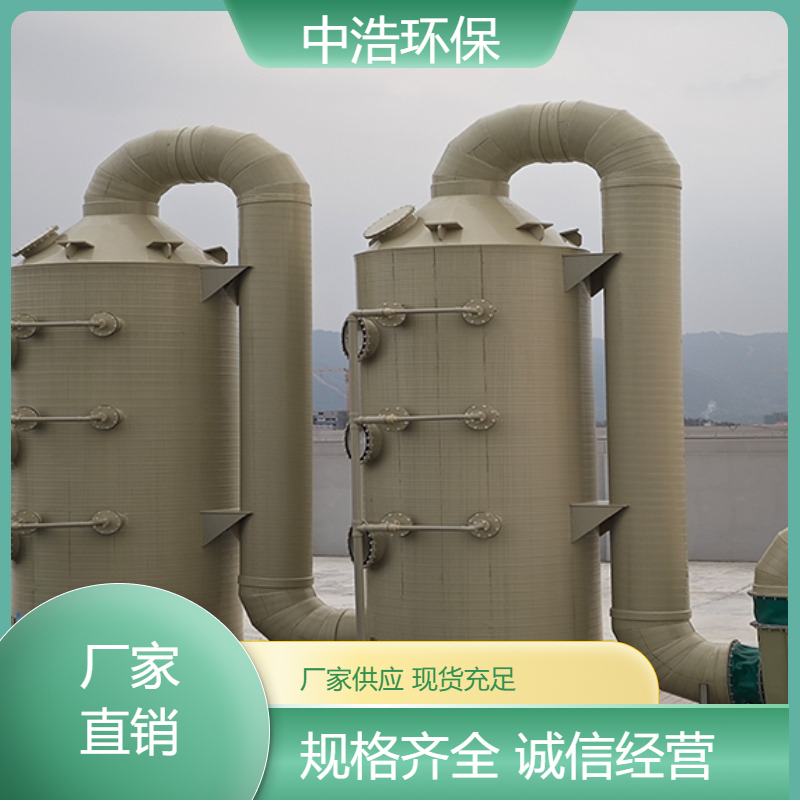 三 明活性炭吸附塔中浩环保尾气净化处理塔自动化程度高