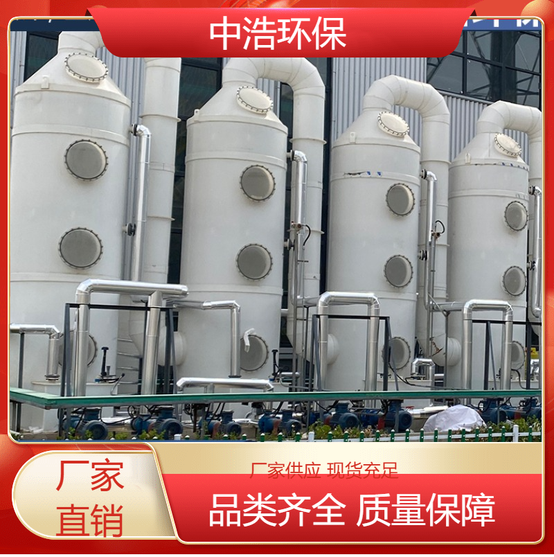益 阳活性炭吸附塔中浩环保酸性废气净化塔自动化程度高