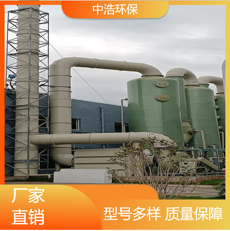福 州活性炭吸附塔中浩环保废气净化治理塔自动化程度高