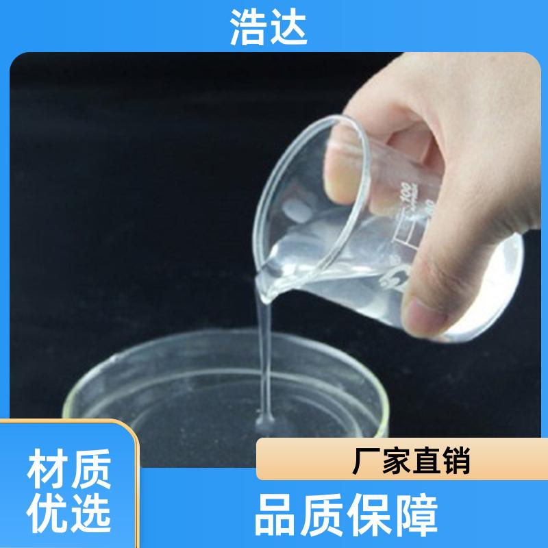 化妆品行业用 预糊化玉米淀粉 降低成本 货源充足 浩达