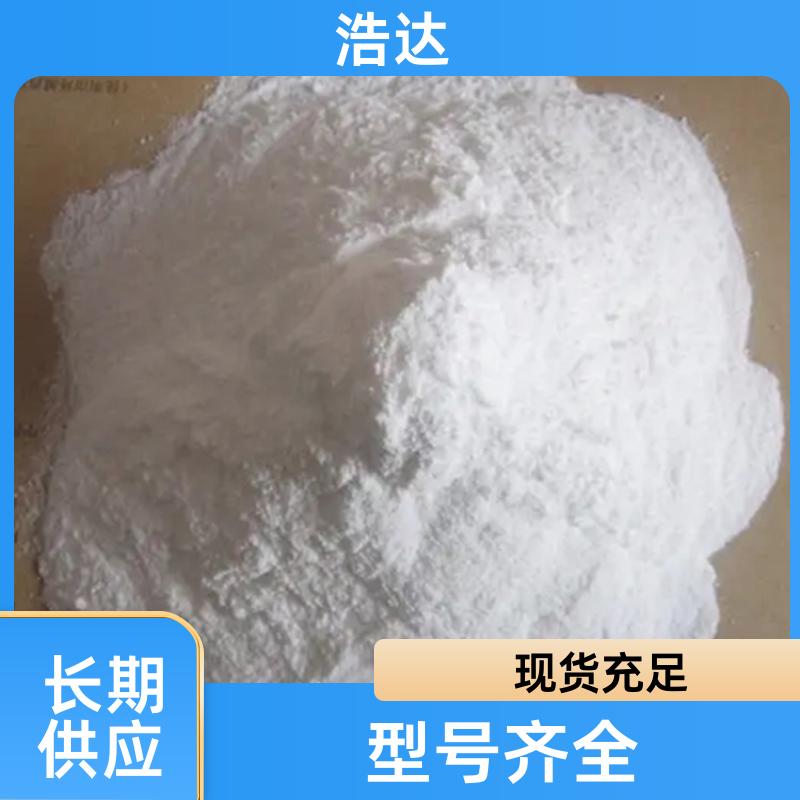 饲料行业用 玉米预糊化淀粉 节能环保 支持定制 浩达
