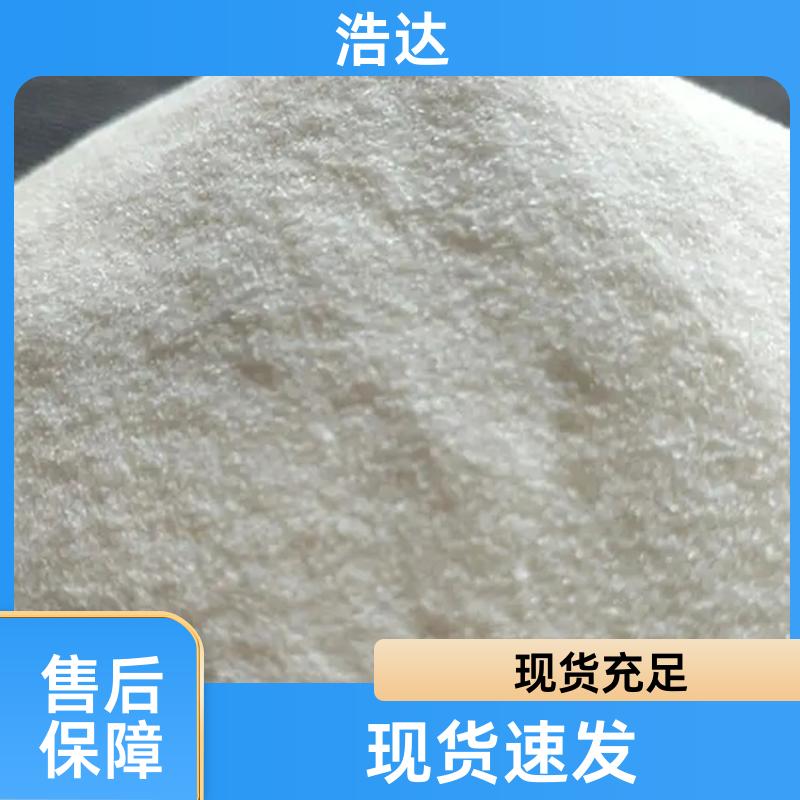 化妆品行业用 纤维素预糊化淀粉 快速增稠 批发厂家 浩达