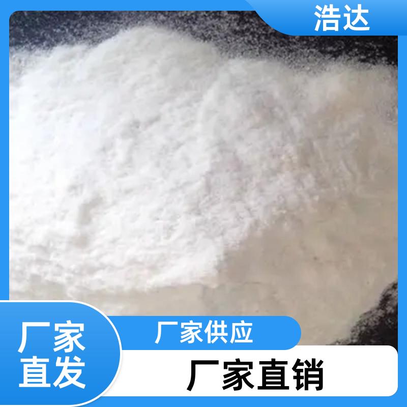 污水处理用 玉米预糊化淀粉 快速增稠 货源充足 浩达