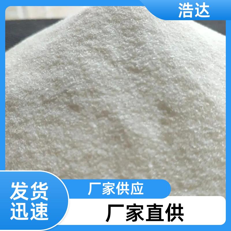 建筑行业用 食品级预糊化淀粉 快速增稠 多种规格 浩达