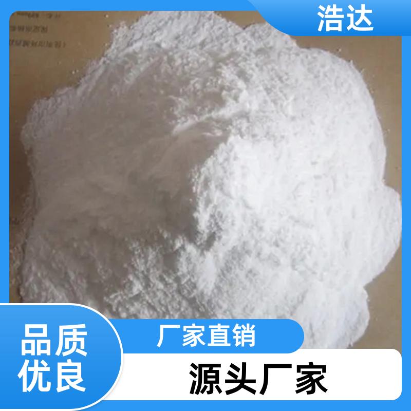 浩达 饲料行业用 预糊化玉米淀粉 应用广泛 厂家直供