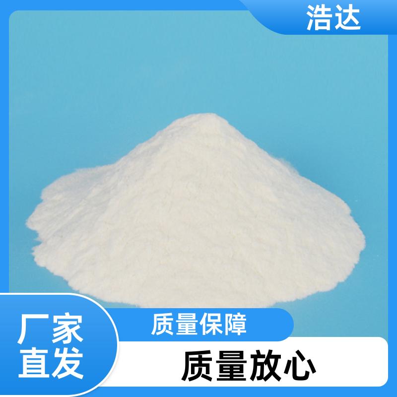 浩达 食品行业用 预糊化淀粉 降低成本 长期销售