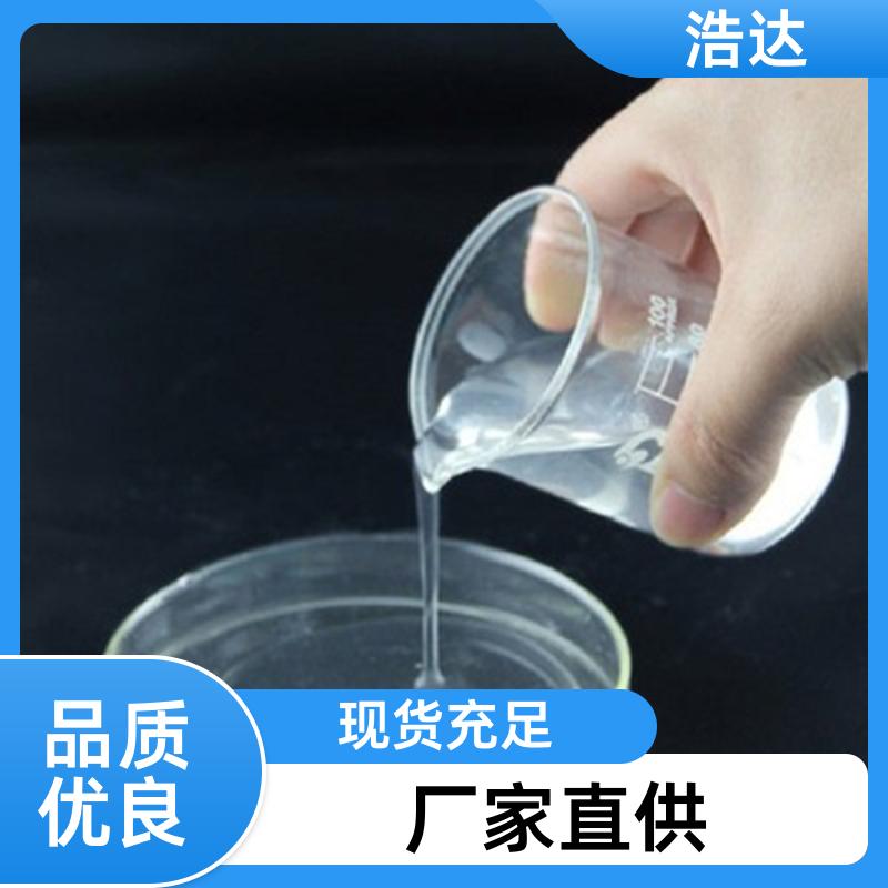 浩达 建筑行业用 玉米预糊化淀粉 降低成本 供应批发