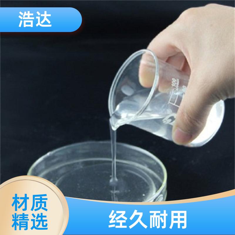 造纸行业用 预糊化玉米淀粉 快速增稠 品质优良 浩达