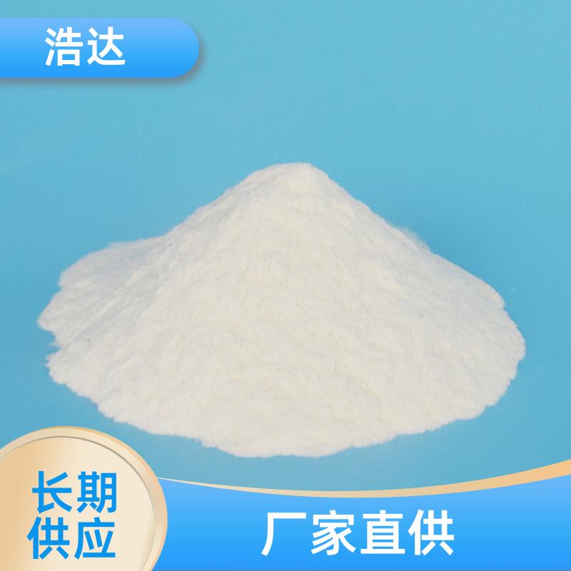 化妆品行业用 食品级预糊化淀粉 成型率高 支持定制 浩达