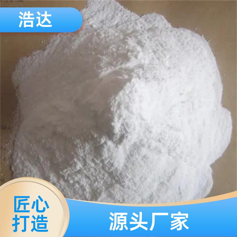 浩达 食品行业用 玉米预糊化淀粉 节能环保 生产厂家