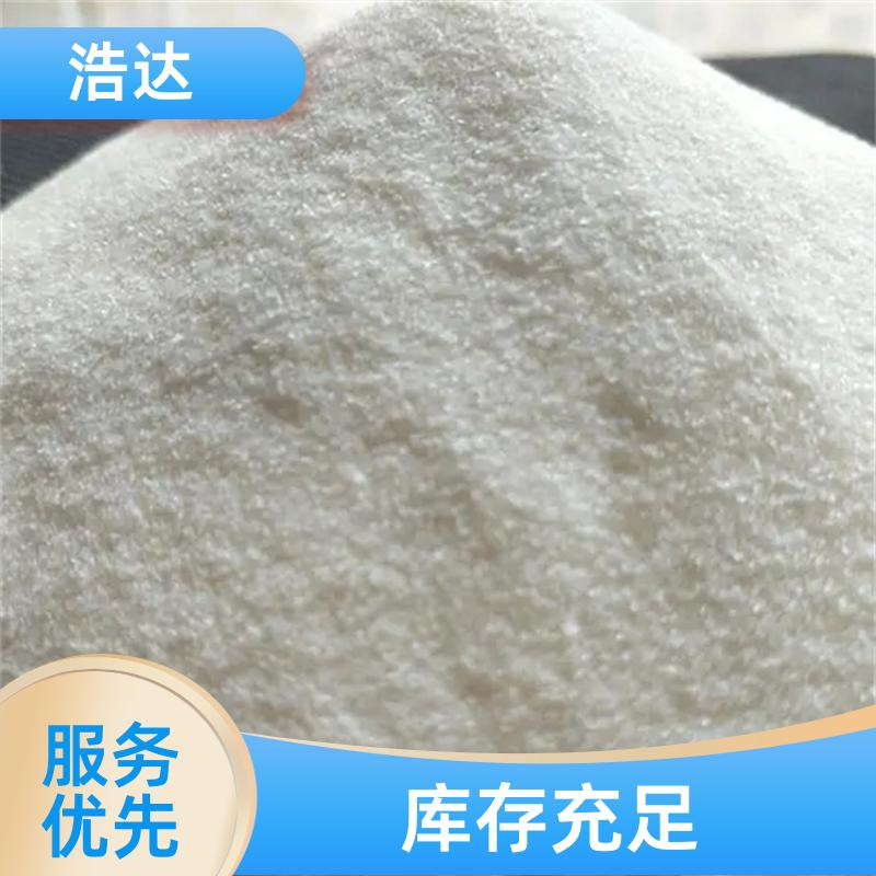 饲料行业用 木薯预糊化淀粉 冷水速溶 批发厂家 浩达