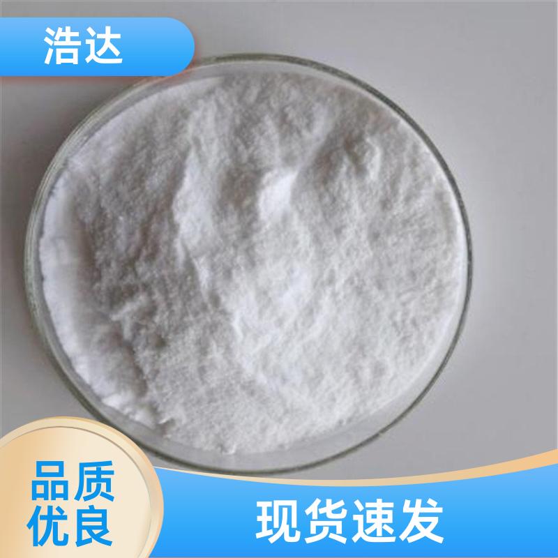 建筑行业用 工业预糊化淀粉 操作方便 工厂订制 浩达