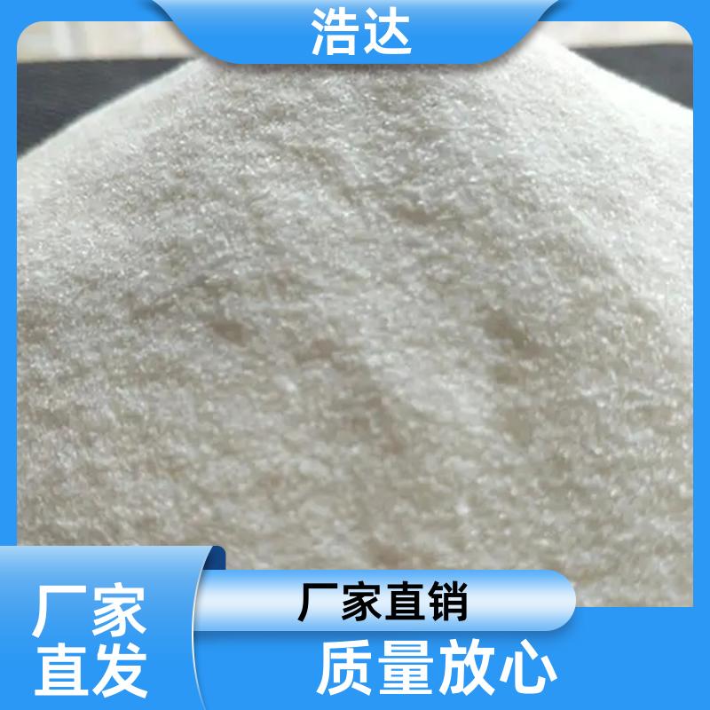 污水处理用 玉米预糊化淀粉 粘接力强 长期供应 浩达