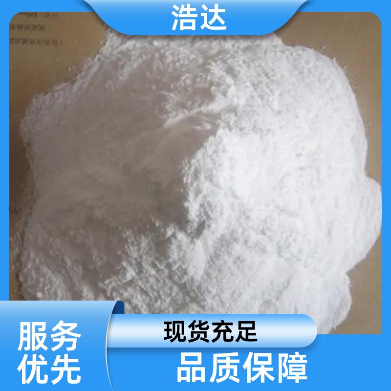 建筑行业用 工业预糊化淀粉 成型率高 长期供应 浩达