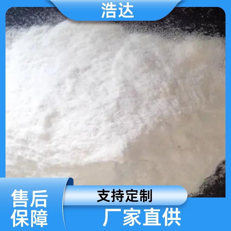 饲料行业用 纤维素预糊化淀粉 快速增稠 支持定制 浩达
