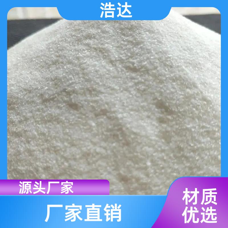 浩达 建筑行业用 玉米预糊化淀粉 节能环保 供货厂家