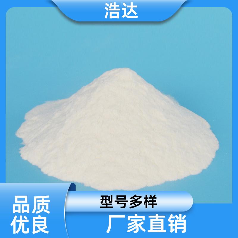 化妆品行业用 木薯预糊化淀粉 操作方便 生产供应 浩达