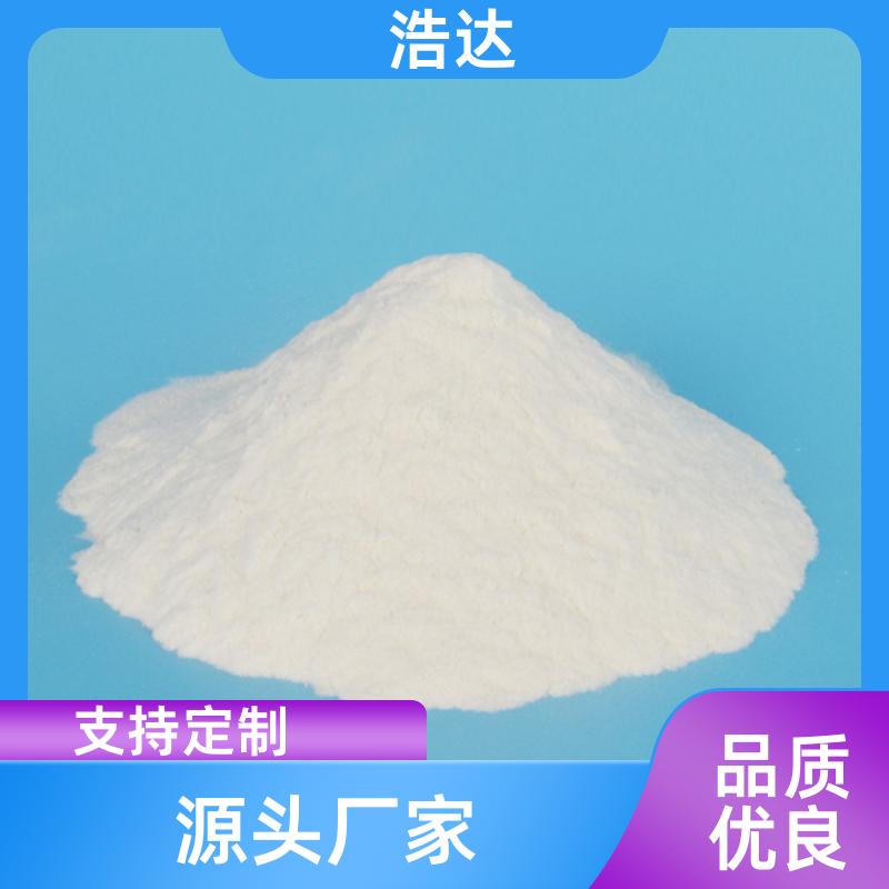 浩达 建筑行业用 工业预糊化淀粉 节能环保 生产供应