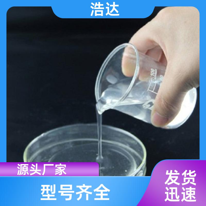浩达 造纸行业用 木薯预糊化淀粉 节能环保 供货厂家