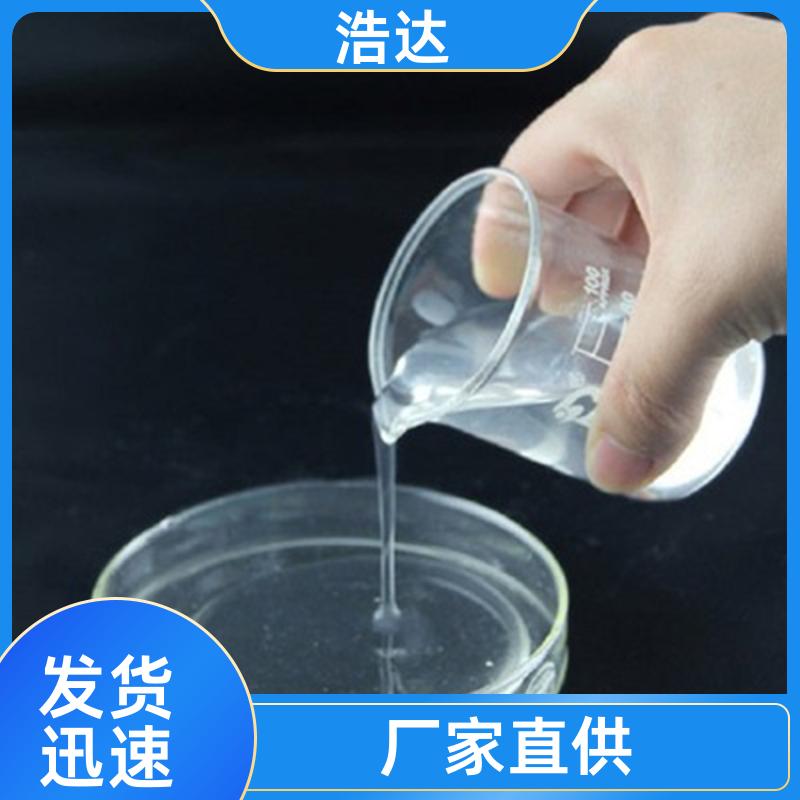 浩达 造纸行业用 木薯预糊化淀粉 操作方便 货源充足