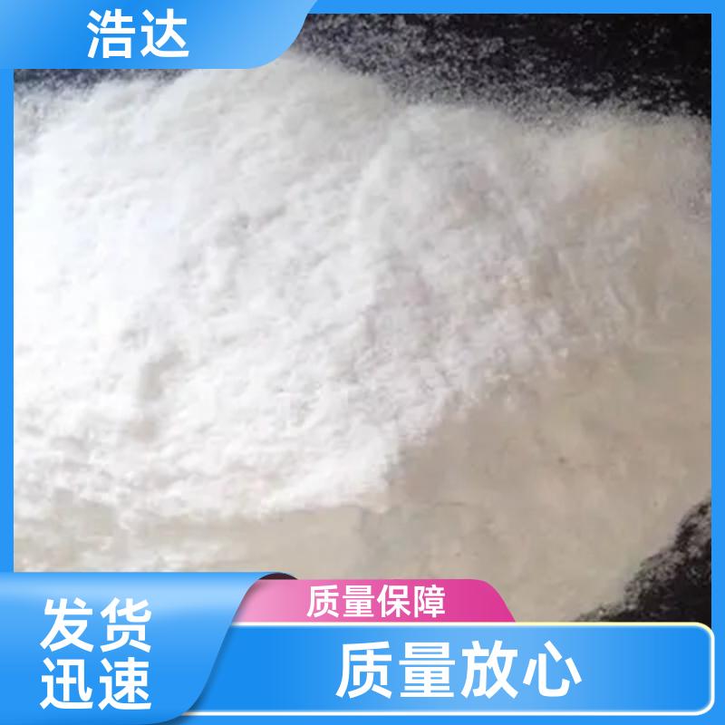 浩达 饲料行业用 增稠剂预糊化淀粉 节能环保 长期生产