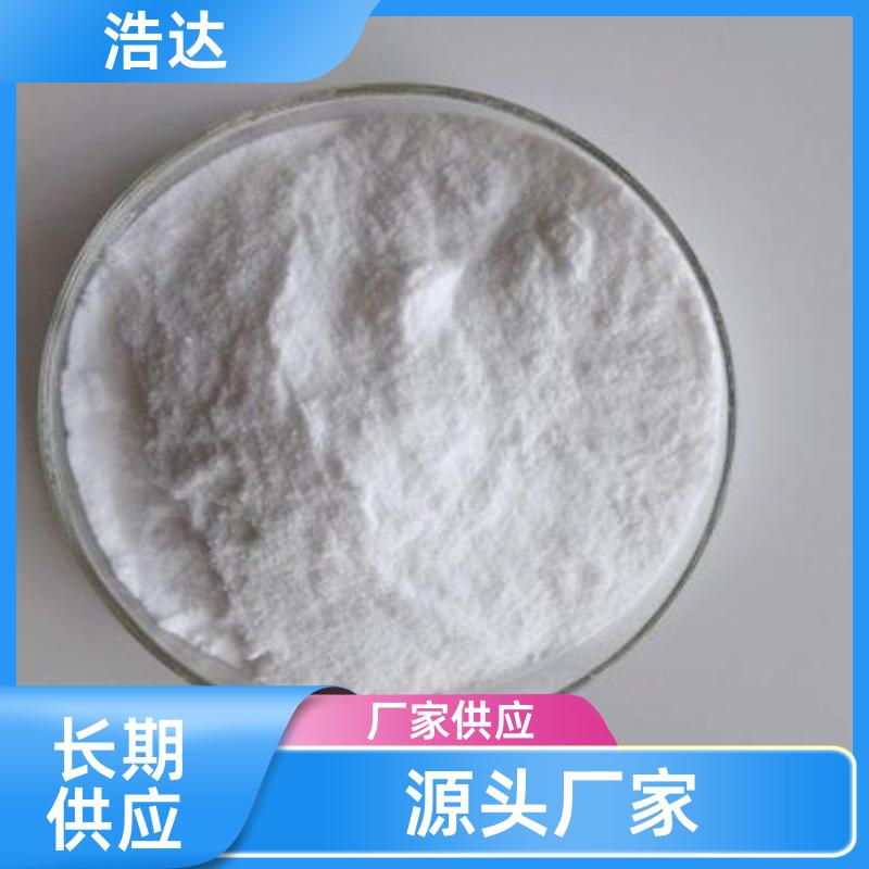 浩达 化妆品行业用 工业预糊化淀粉 节能环保 长期生产