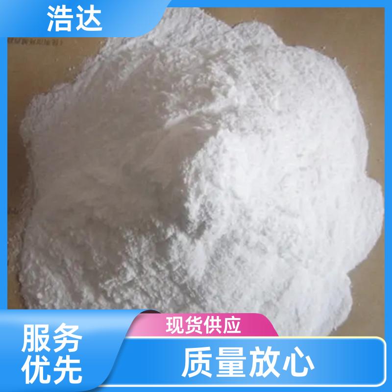 浩达 建筑行业用 预糊化玉米淀粉 粘接力强 工厂定制